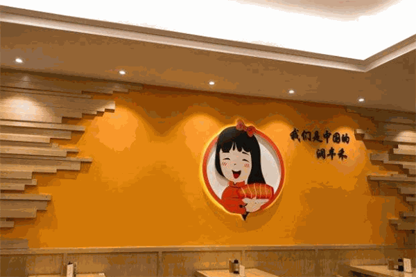 润丰禾宅配寿司